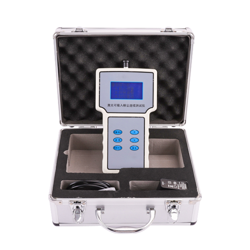 粉塵濃度檢測儀